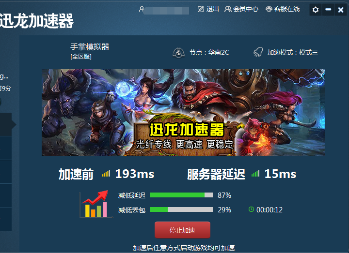 跑出屏幕的动图_屏幕跑步_手机游戏如何快速跑动屏幕