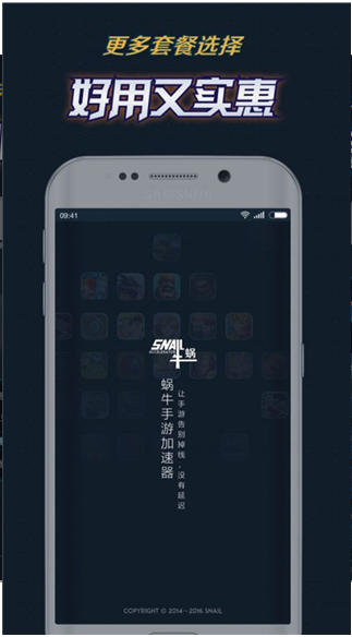 跑出屏幕的动图_屏幕跑步_手机游戏如何快速跑动屏幕