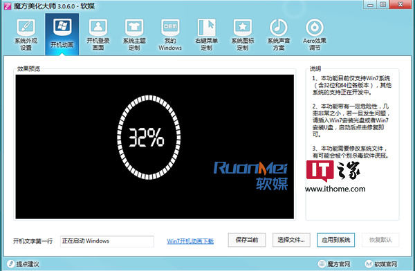 跑出屏幕的动图_屏幕跑步_手机游戏如何快速跑动屏幕