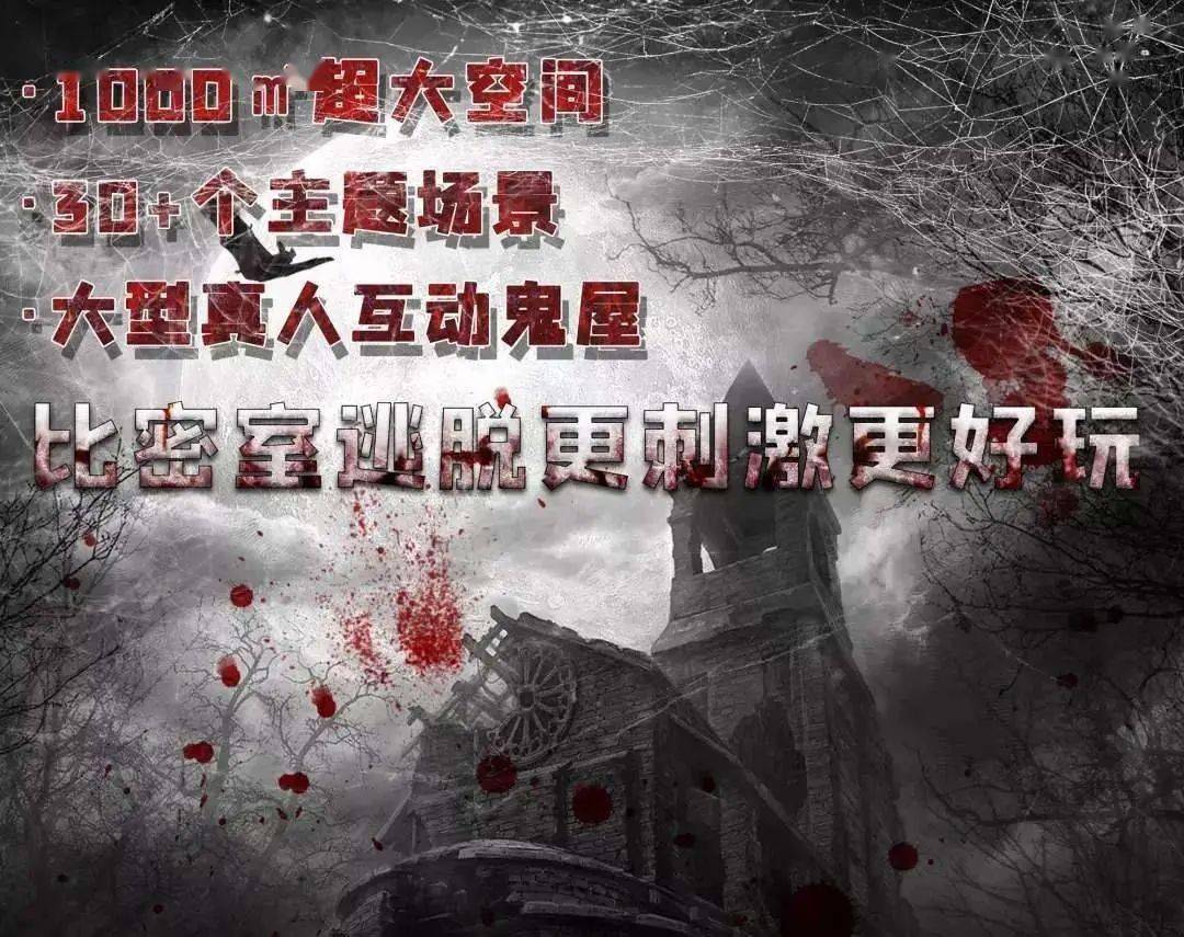 手机游戏体验鬼屋游戏攻略恐怖冒险类手机鬼屋玩法介绍