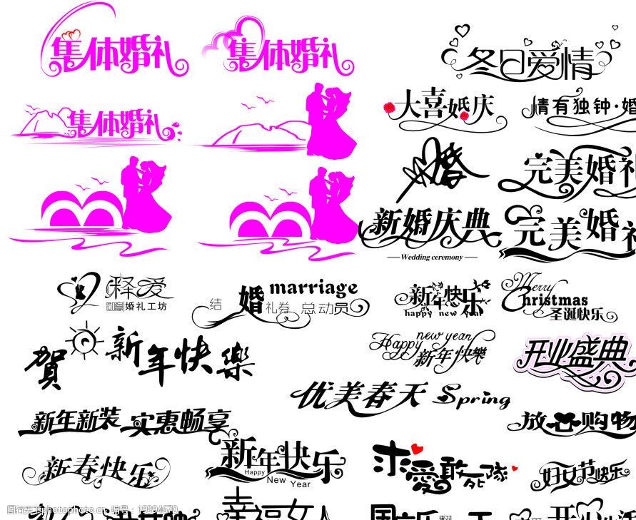 手机游戏怎么打艺术字_艺术字游戏名_艺术字体手机上怎么打出来