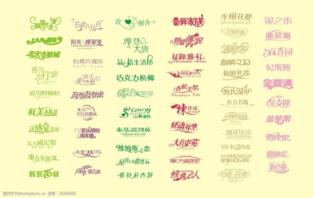 艺术字体手机上怎么打出来_艺术字游戏名_手机游戏怎么打艺术字