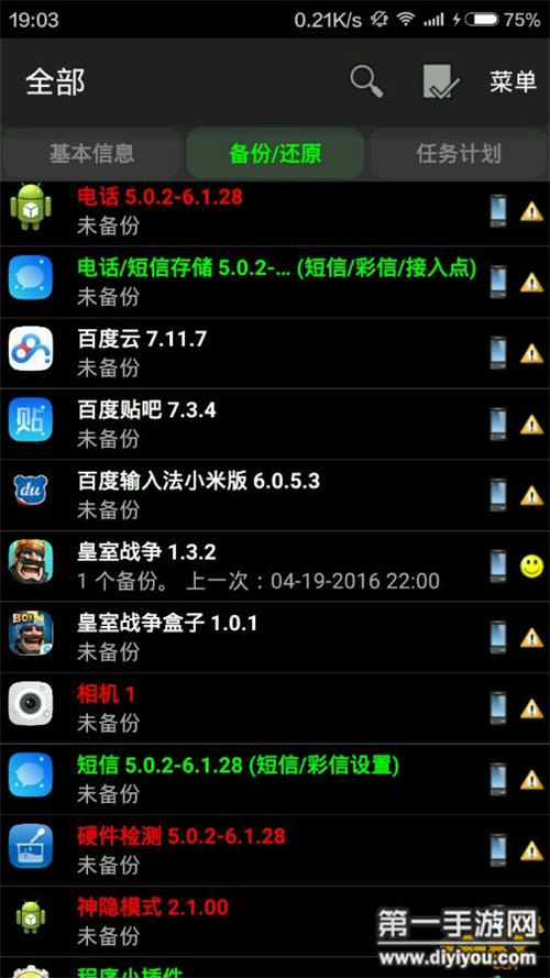 手机网页游戏如何更新_网页更新手机游戏怎么弄_网页升级游戏
