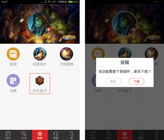 网页升级游戏_网页更新手机游戏怎么弄_手机网页游戏如何更新