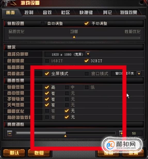 手机游戏画面特别大怎么调_调画面手机游戏大全_调手机游戏画质的软件