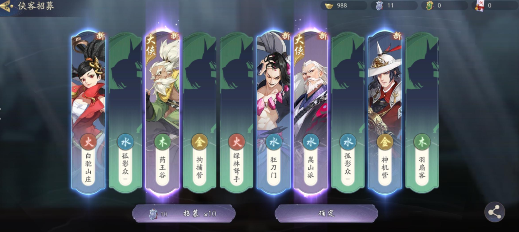 手机游戏武侠类卡牌推荐_最新武侠卡牌_武侠卡牌类手游排行榜