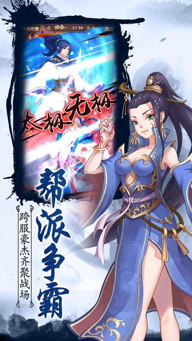 最新武侠卡牌_武侠卡牌类手游排行榜_手机游戏武侠类卡牌推荐