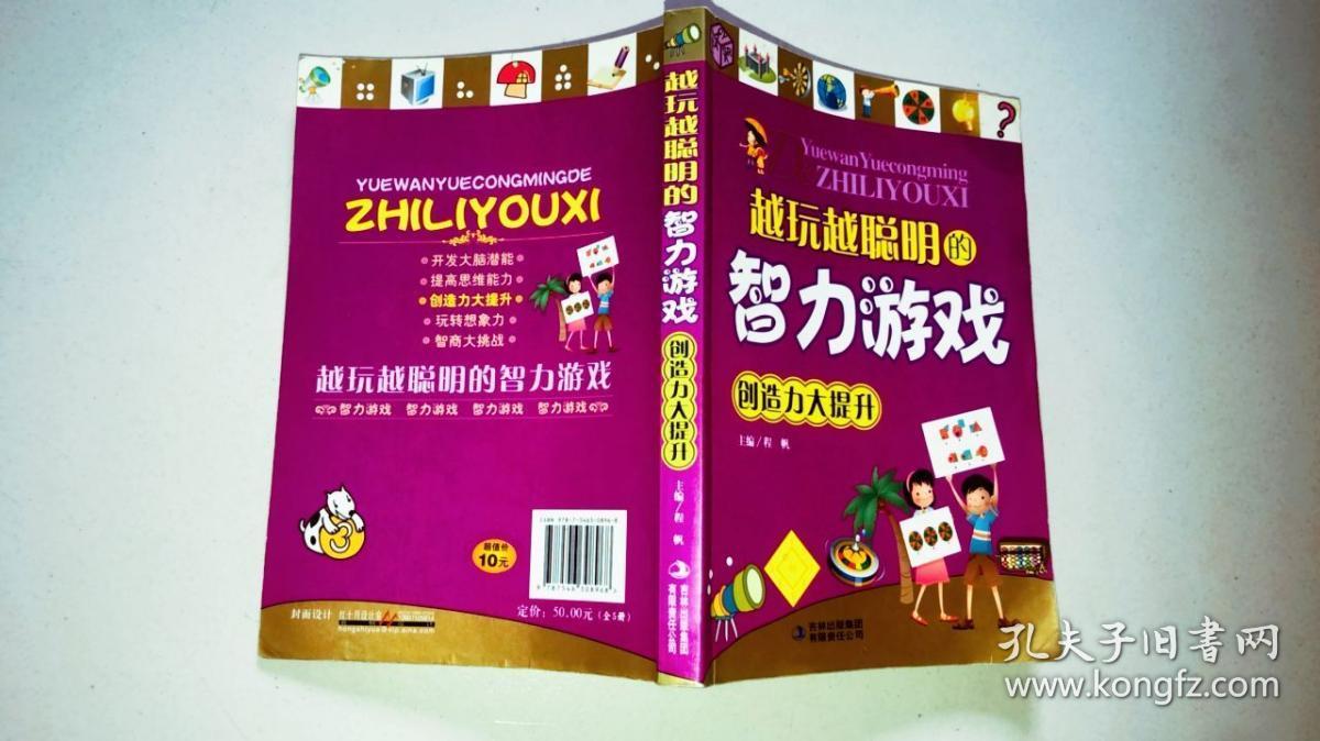 能玩小游戏的软件手机_可以玩游戏的小软件_手机软件能玩的小游戏
