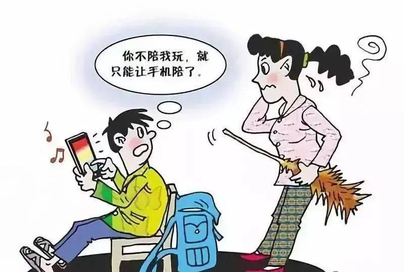 限制玩手机游戏的软件_限制玩手机的app叫什么_手机限制玩游戏