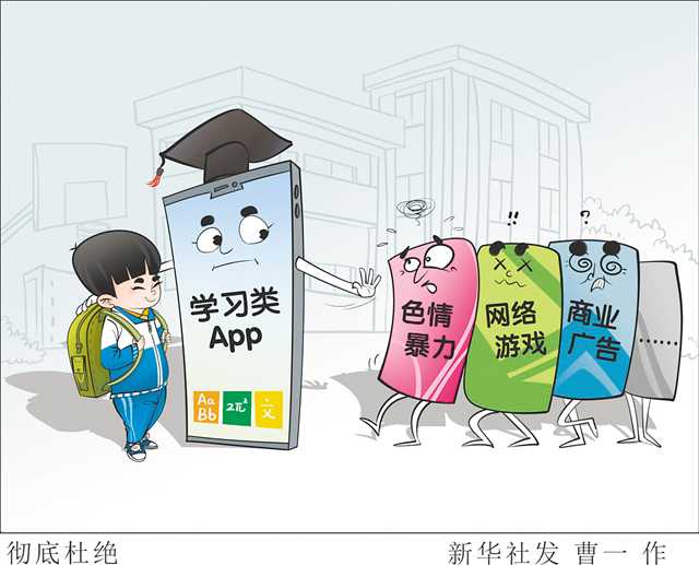 限制玩手机游戏的软件_手机限制玩游戏_限制玩手机的app叫什么