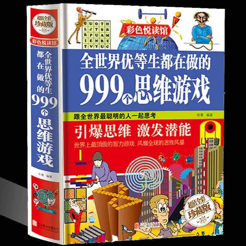 手机游戏 烧脑_烧脑手机单机游戏_烧脑手机游戏排行榜前十名