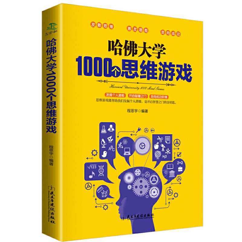 烧脑手机游戏排行榜前十名_手机游戏 烧脑_烧脑手机单机游戏