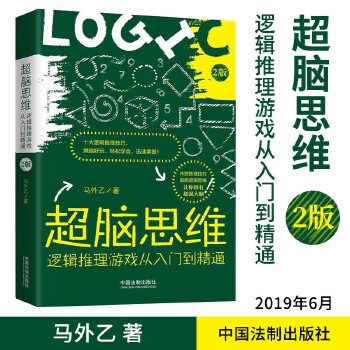 手机游戏 烧脑_烧脑手机游戏排行榜前十名_烧脑手机单机游戏