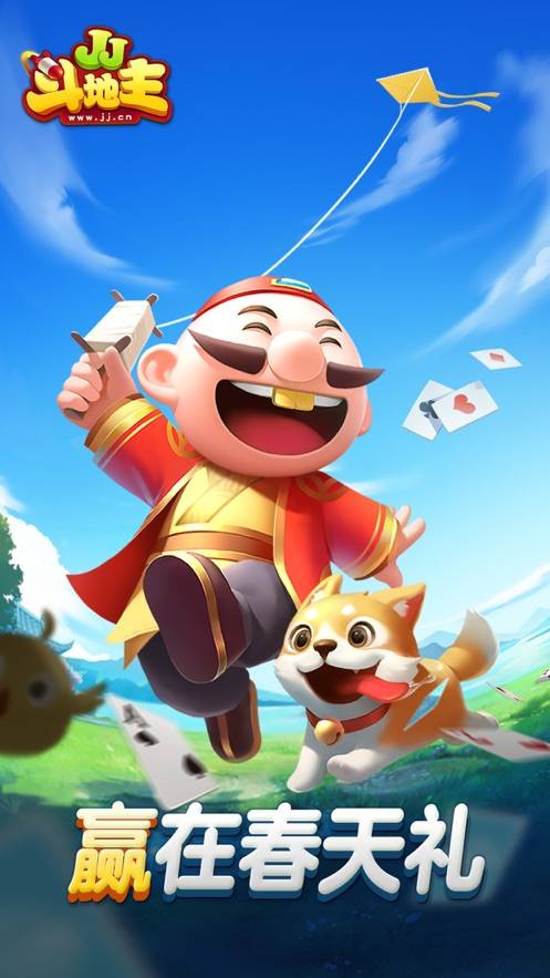 手机游戏搞笑斗地主破解版_搞笑斗地主下载_搞笑地主破解版手机游戏