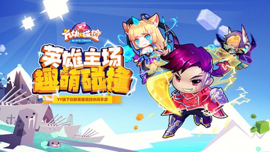 手机歪歪游戏_手机歪歪游戏_手机歪歪游戏