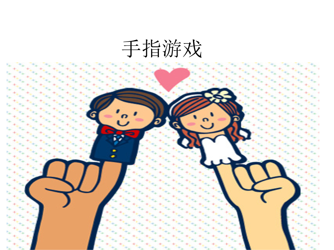 手机游戏手速_手机手机游戏_手机游戏game