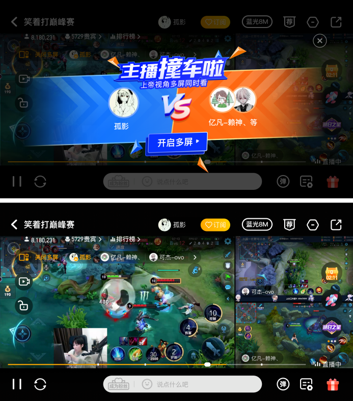 电脑直播手机游戏_直播游戏快的手机_怎么直播手机游戏