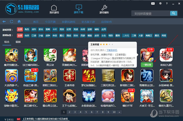 手机哪里去下3ds游戏_3ds游戏手机_3ds手机装游戏