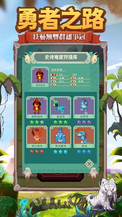 遗迹之塔官方图鉴_手机游戏遗迹塔_遗迹之塔攻略