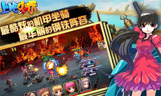 长虹电视游戏应用_长虹手机游戏更新_长虹手机的游戏