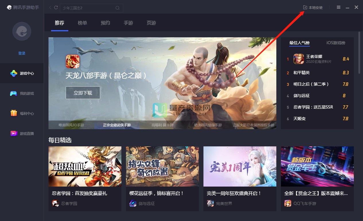 游戏主播用手机_游戏主播直播手机_手机游戏怎么直播带人游戏