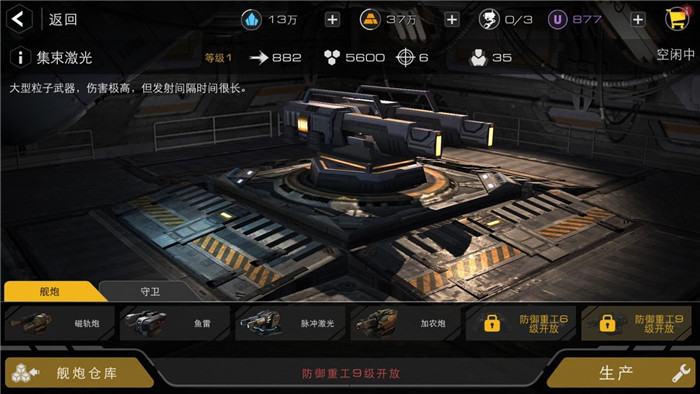 十大著名塔防手机游戏_塔防类手机单机游戏_手机塔防类游戏排行前十