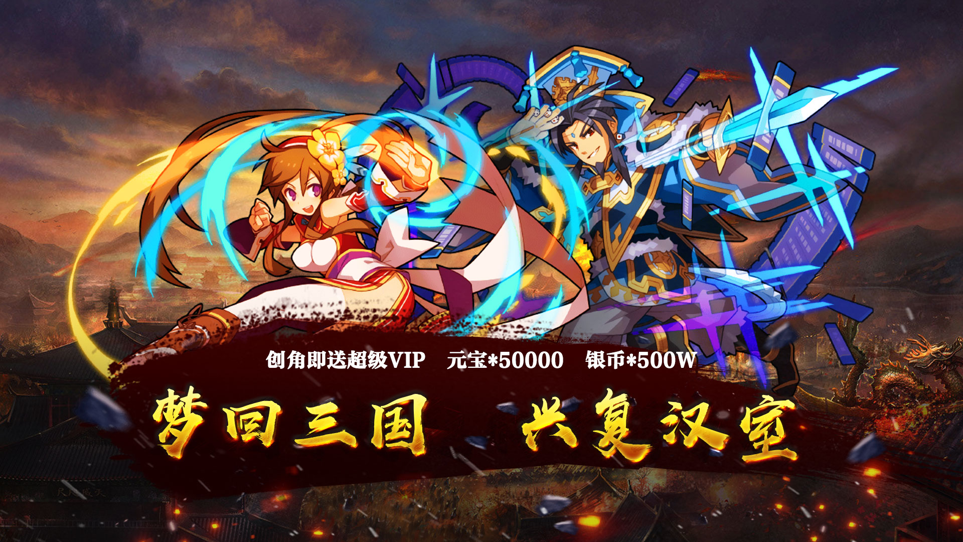 单机游戏之三国杀_三国版杀_手机三国杀乐游戏下载