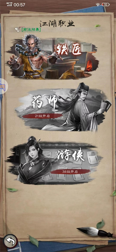 推荐手机游戏射击_推荐手机游戏的app_手机游戏推荐drop