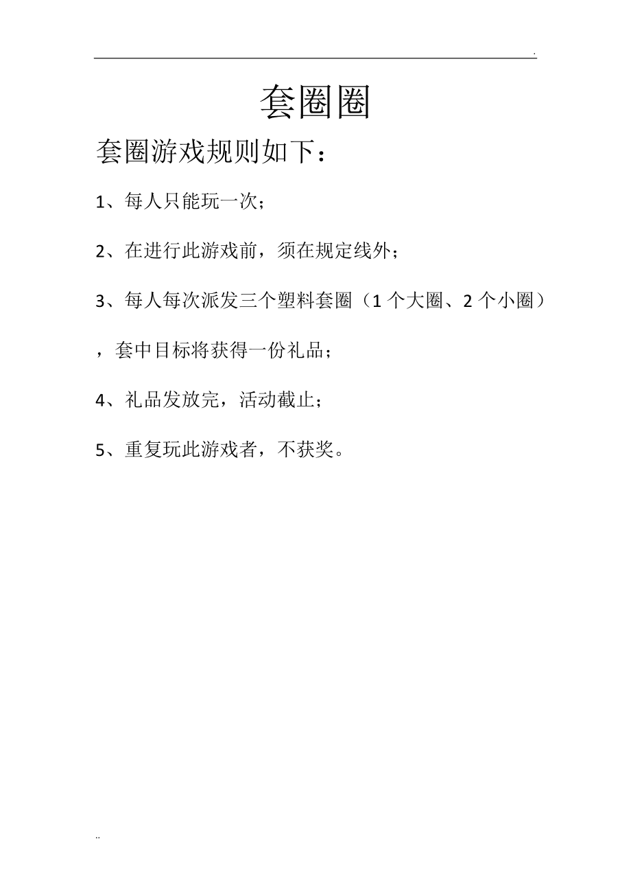 手机游戏腾讯游戏名称特殊-腾讯游戏名称特殊：手机上的惊喜之旅