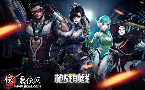 战争枪战手游_手机上平等的枪战游戏_公平的枪战手游