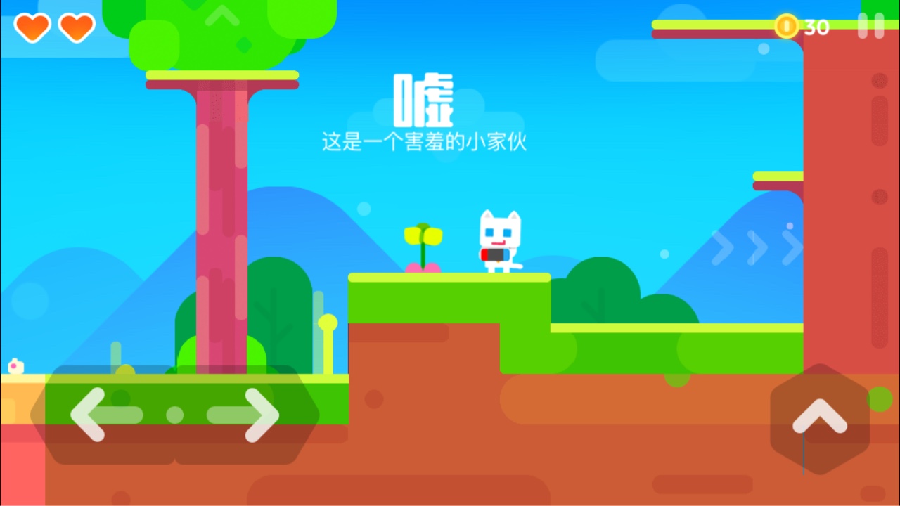 游戏休闲益智手机小游戏推荐_游戏休闲益智手机小游戏大全_手机休闲益智游戏小游戏