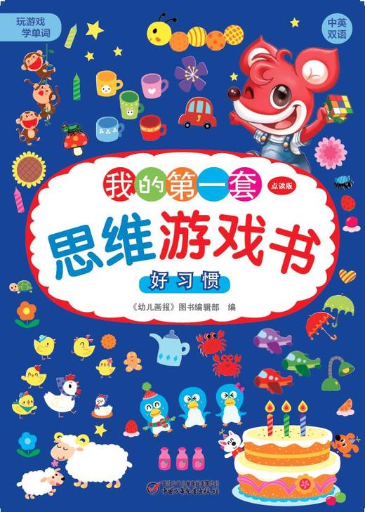 手机刷游戏的好处有哪些-手机游戏：挑战思维，乐趣无限