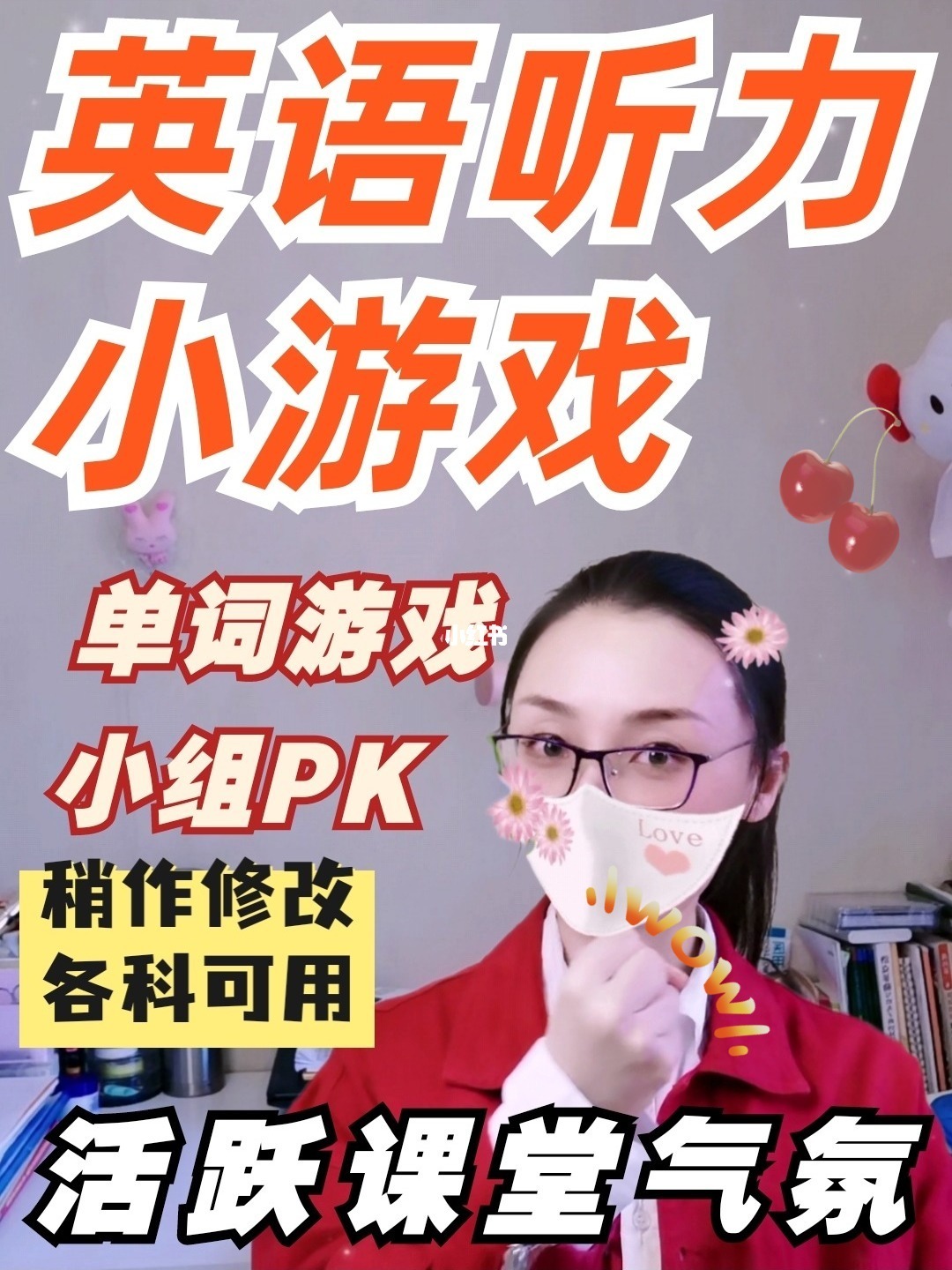 能英语推荐手机做游戏的软件_手机能做的英语游戏推荐_智能手机游戏英语