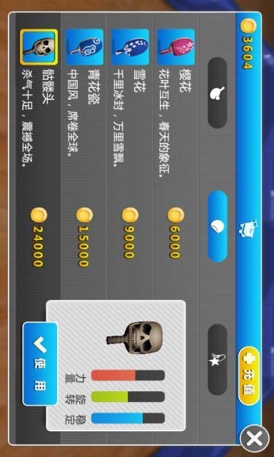 乒乓手机游戏推荐_乒乓游戏app_手机乒乓游戏