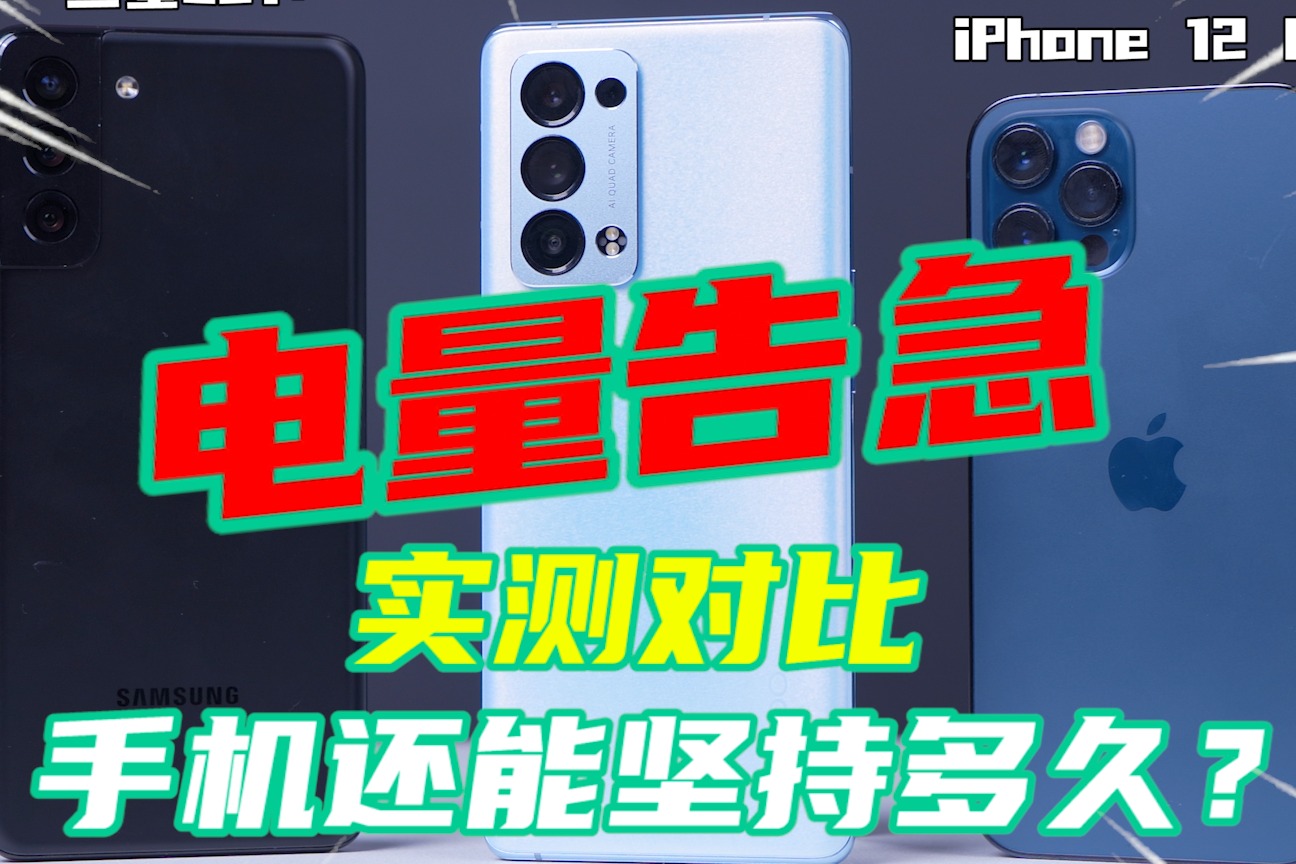 手机要续航玩游戏不要拍照_不玩游戏拍照好续航长的手机_拍照续航游戏好的手机