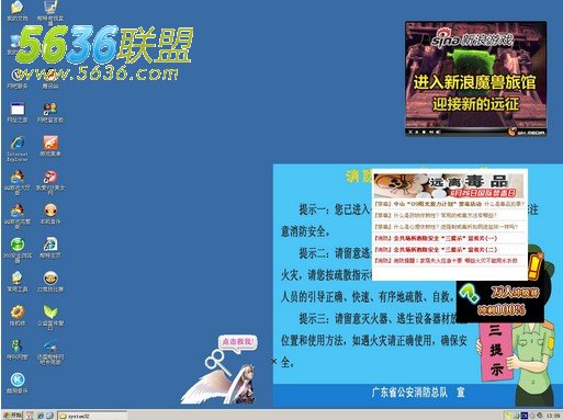 广告里游戏_游戏内带有广告的游戏_手机上的游戏带广告吗