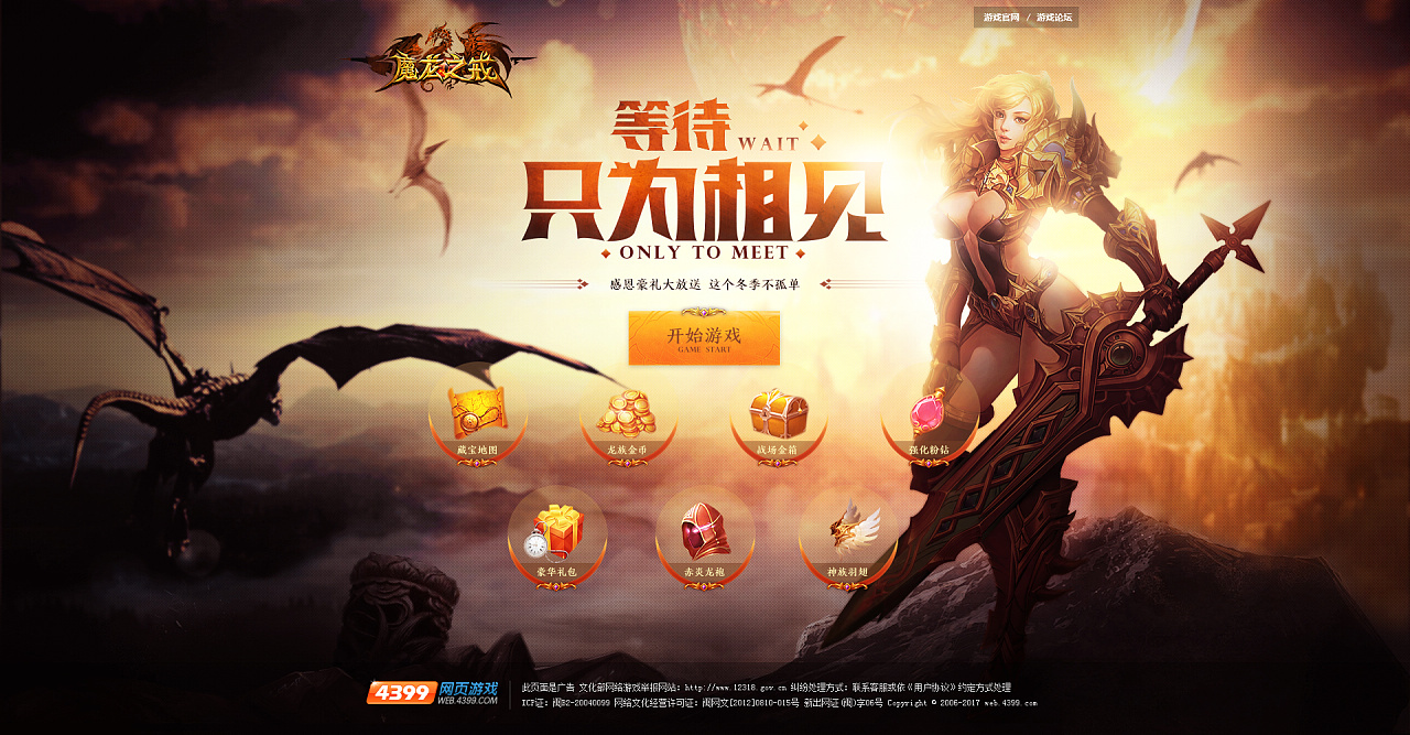 游戏内带有广告的游戏_手机上的游戏带广告吗_广告里游戏