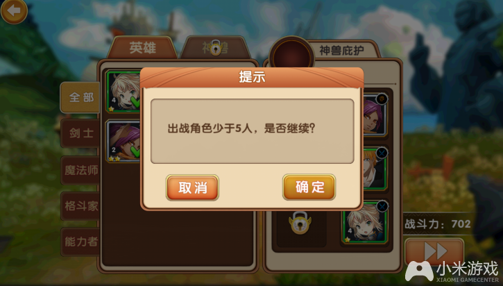 游戏内带有广告的游戏_广告里游戏_手机上的游戏带广告吗