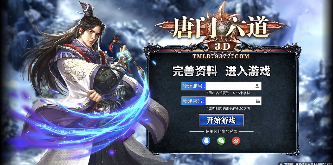 广告里游戏_游戏内带有广告的游戏_手机上的游戏带广告吗