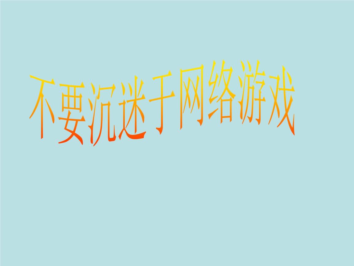 如何锁定手机游戏_手机游戏锁定键是什么_手机游戏锁定了
