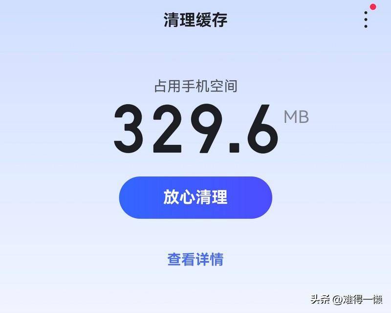 内存手机游戏有哪些_手机有内存的游戏_手机内存的游戏