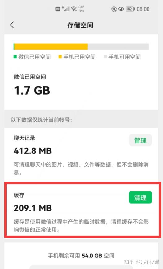 内存手机游戏有哪些_手机有内存的游戏_手机内存的游戏