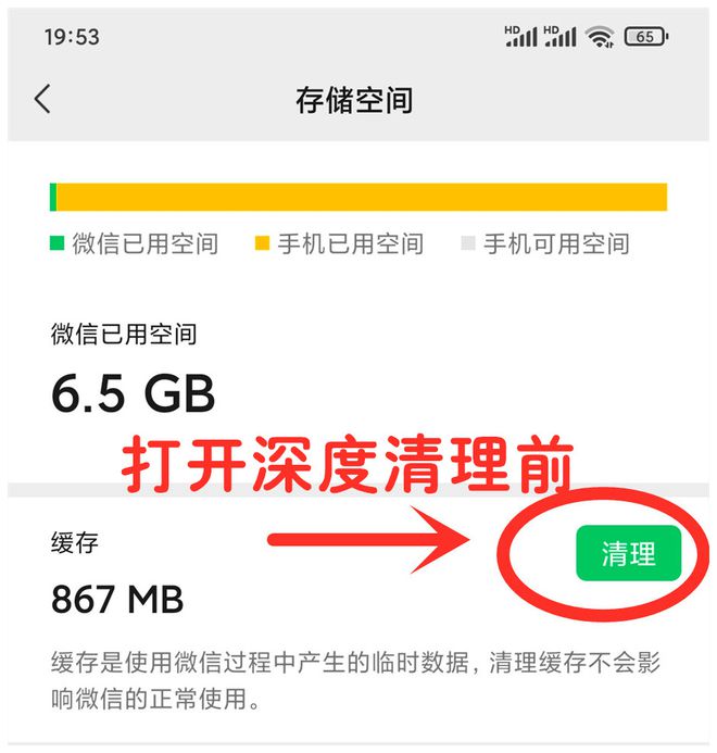 内存手机游戏有哪些_手机内存的游戏_手机有内存的游戏