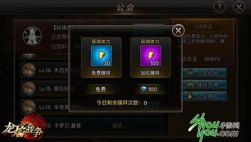 手机游戏最高级别_手机高分游戏_手机高级的游戏