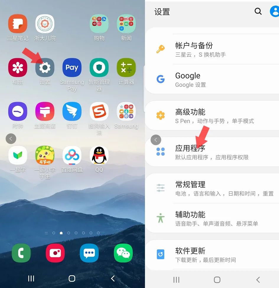 游戏桌面图标删了_把游戏图标从桌面误删了_手机游戏桌面图标删不掉