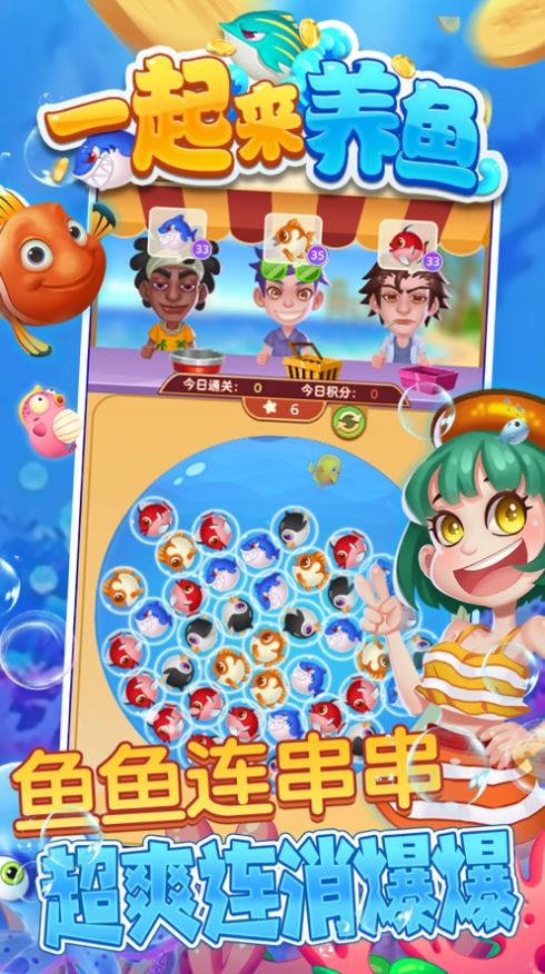 手机养鱼游戏排名下载软件_养鱼类app_养鱼的app哪款好