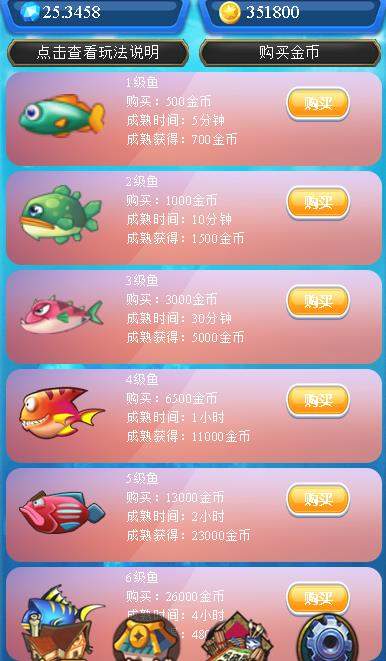 手机养鱼游戏排名下载软件_养鱼类app_养鱼的app哪款好