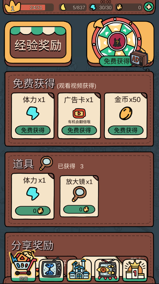 手机睡觉蹦迪小游戏下载_蹦迪八大扯mp4下载_孙小宝蹦迪八大扯第一部下载