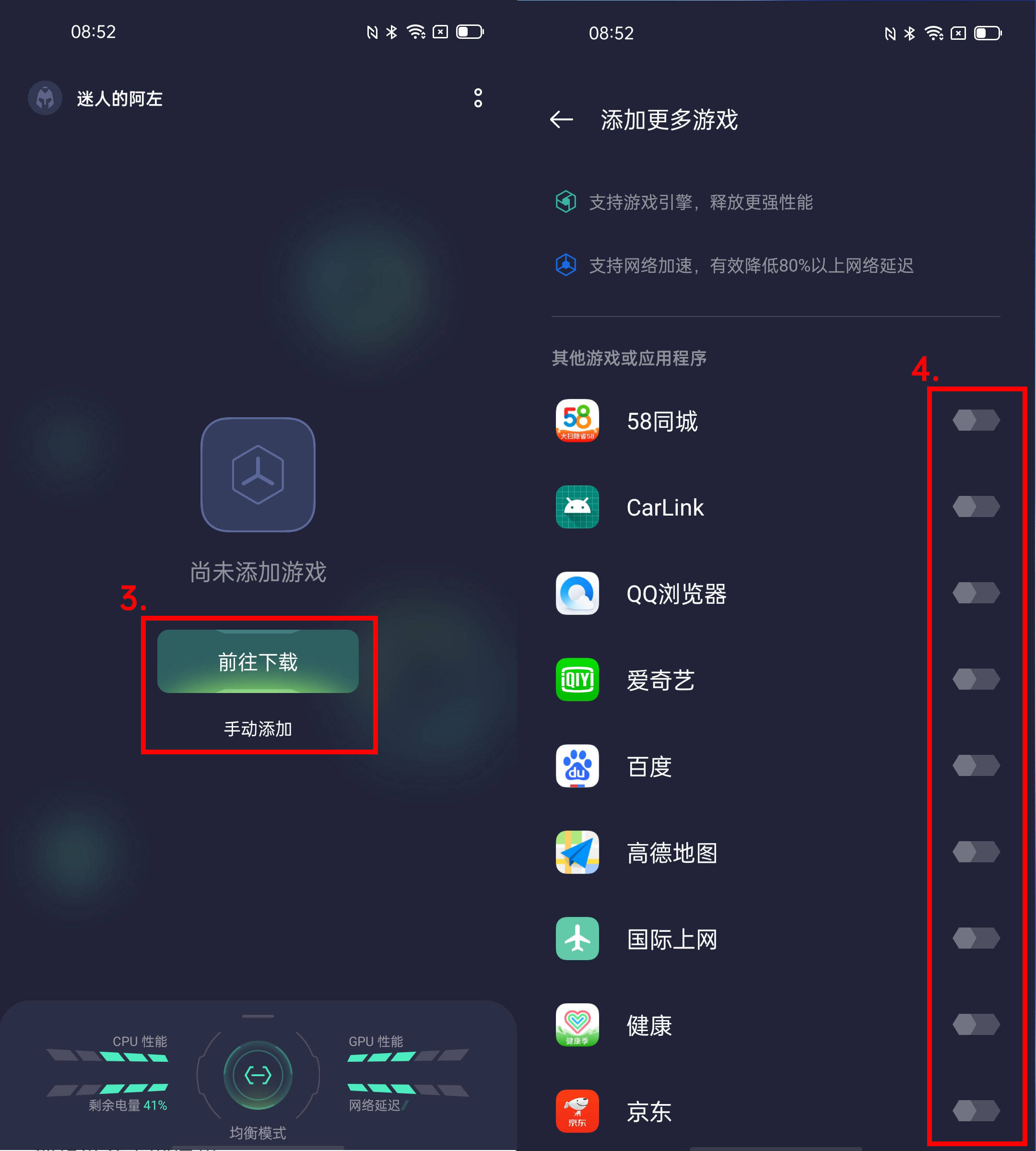 真我手机游戏空间怎么添加_添加真我空间手机游戏怎么设置_真我手机游戏空间怎么添加游戏