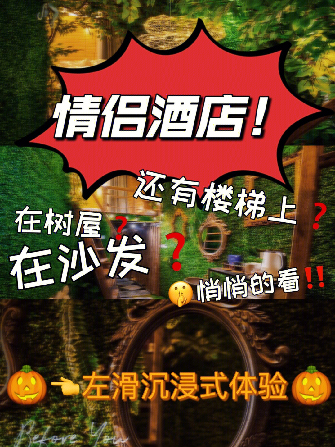 情侣建房手机游戏大全_手机游戏情侣建房_情侣建房子的游戏